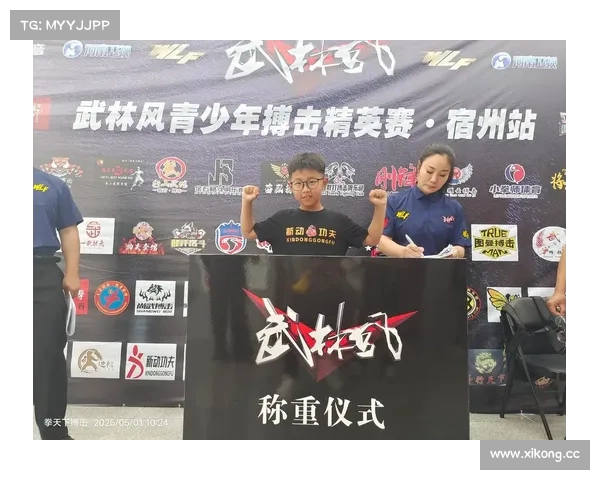 武林风旗下赛事_武林风2021年5月份比赛视频 武林风旗下赛事_武林风2021年5月份比赛视频