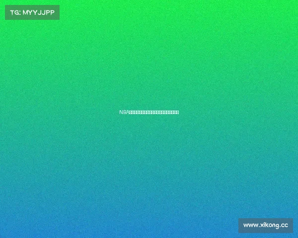 NBA篮球赛事直播中心激情开启实时精彩对决呈现