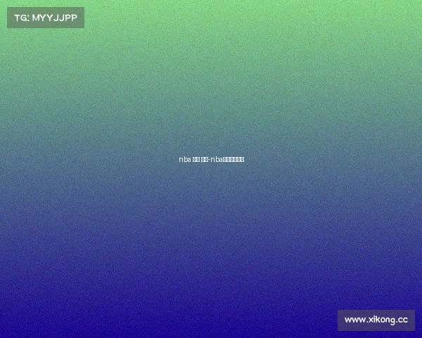 nba 赛事 下载-nba赛事下载官网