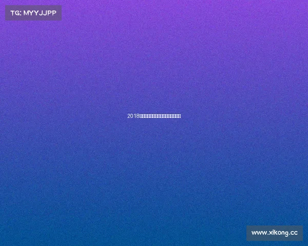 2018齐鲁大地体育盛典激情绽放运动风采