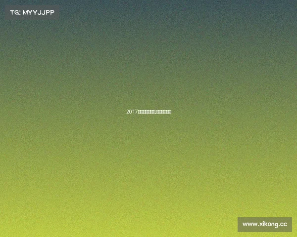 2017贵州越野跑赛事,贵州山地越野