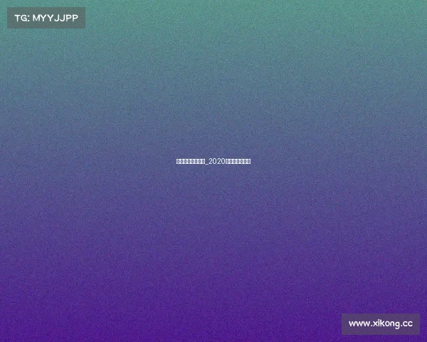 组办体育舞蹈赛事_2020年体育舞蹈比赛